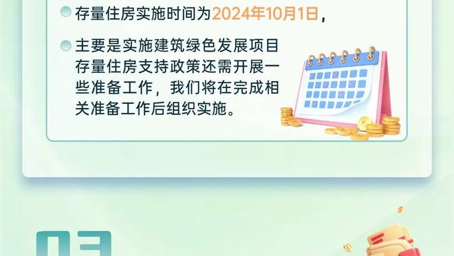 开云手机app下载安装官网截图1